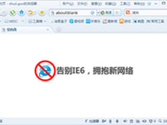 全新内核 搜狗高速浏览器4.0正式版发布