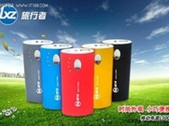 备能量，迎开学  旅行者L500仅售199