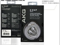 水晶般剔透 AKG-K314P耳机热卖169元