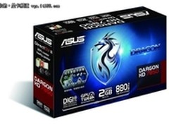 默电轻松超频1G 华硕龙骑士HD7850显卡