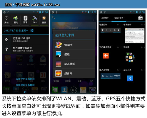 摩托罗拉xt685删除软件_摩托罗拉xt_摩托罗拉ex226怎么删除自带软件