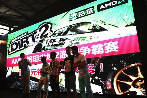 赢HD7750 AMD赛车竞速比赛火爆ChinaJoy