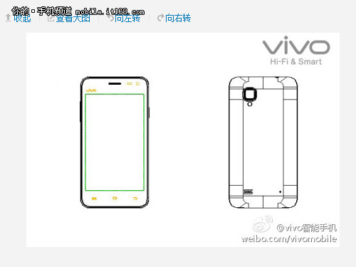 vivo官方微博曝光了双核新机的设计图,作为vivo旗下首款双核手机,迅速