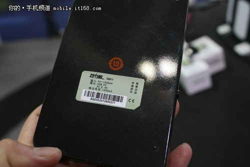 Macworld2012:5000毫安太阳能移动电源