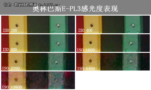 奥林巴斯E-PL3感光度表现很好