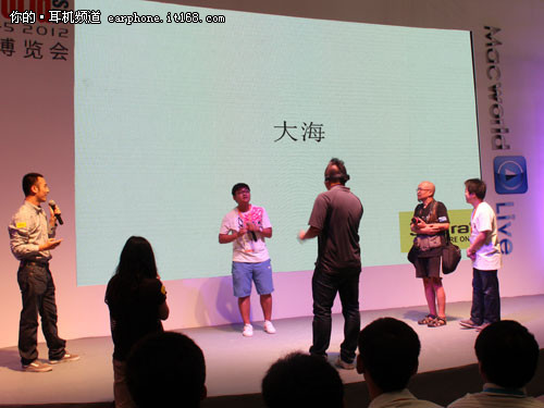 捷波朗蓝牙通讯设备亮相Macworld2012展