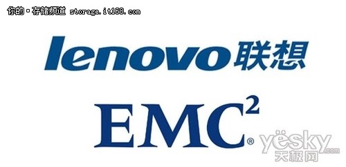 联想与EMC合作：强强联手还是各有算盘
