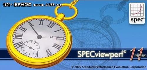 Specviewperf 11性能测试
