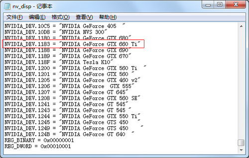 支持GTX660Ti NVIDIA新驱动305.53下载