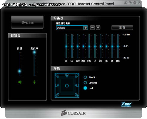 海盗船VENGEANCE2000软件界面