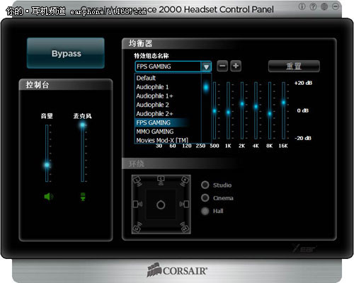 海盗船VENGEANCE2000软件界面