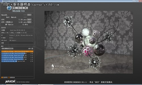 CineBench R11.5性能测试 