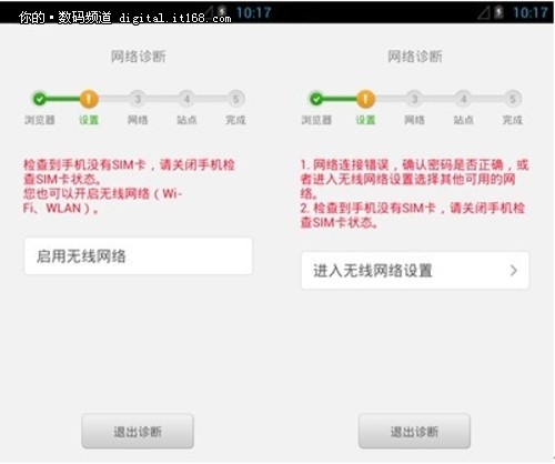 海豚浏览器发布V8.8  下载功能全面增强