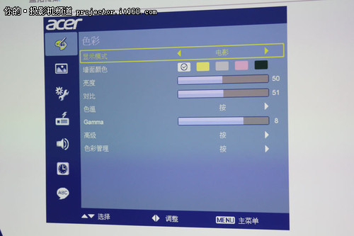 宏基K750主菜单调整应用