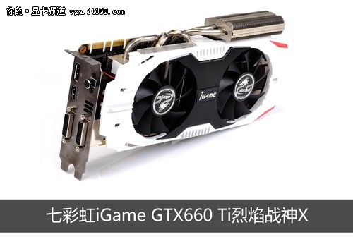 nv中端gtx660