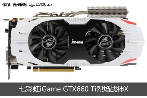 nv中端gtx660
