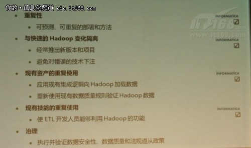Informatica 9.5释放Hadoop潜能