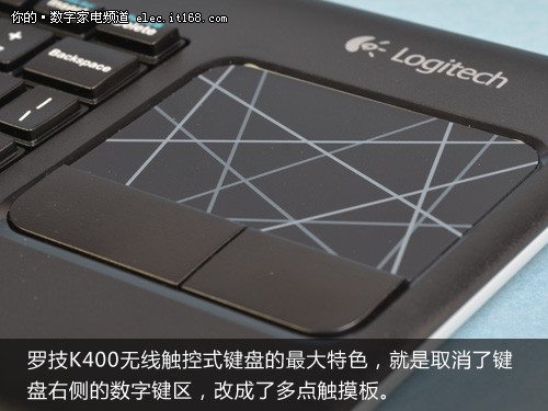 罗技K400无线触控式键盘操控设计简介