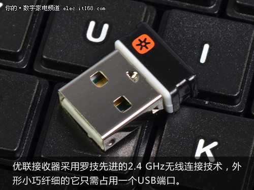 罗技K400无线触控式键盘外观简介