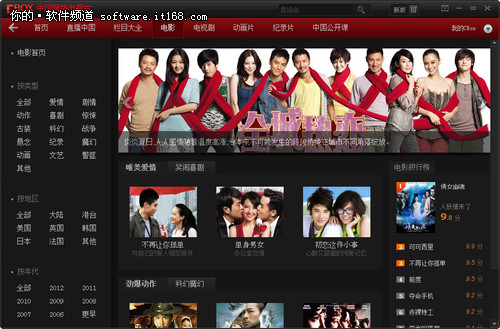 网络 看 美国 电视_4k电视看1080p电影效果如何_网络电视怎么看电影