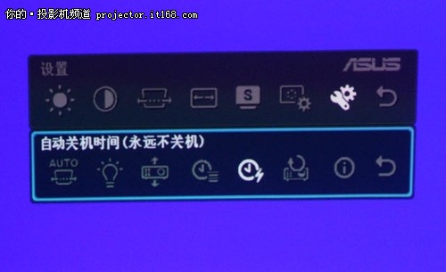华硕P1投影仪菜单应用设置