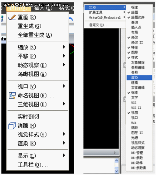 心得分享 浩辰CAD教程之三维效果查看