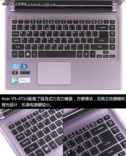 Acer V5轻薄本外观细节及接口介绍