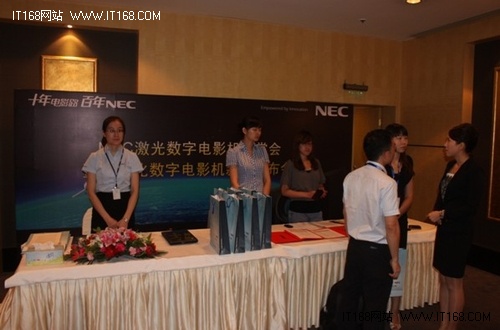 NEC激光数字电影机亮相京城一体化发布