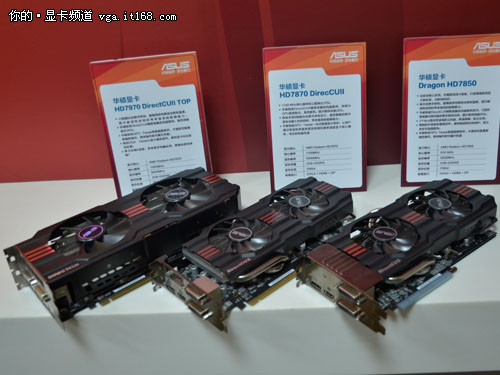 问鼎江湖武力全开 华硕推GTX660Ti显卡