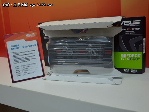 问鼎江湖武力全开 华硕推GTX660Ti显卡