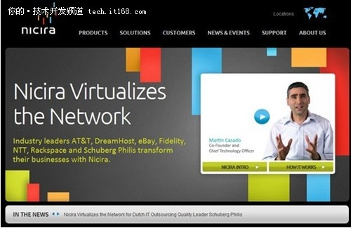 VMware宣布收购Nicira 进军网络产品