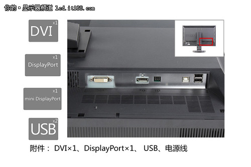 艺卓CG275W外观解析