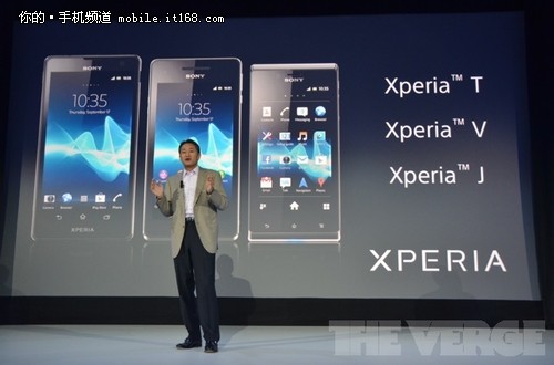 IFA 2012 索尼发布三款Xperia智能新机