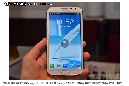 5.5寸四核巨无霸 三星Galaxy Note2
