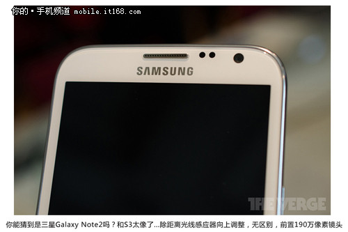 5.5寸四核巨无霸 三星Galaxy Note2