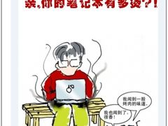 摆平本本“烫手” 超频三火龙有妙招