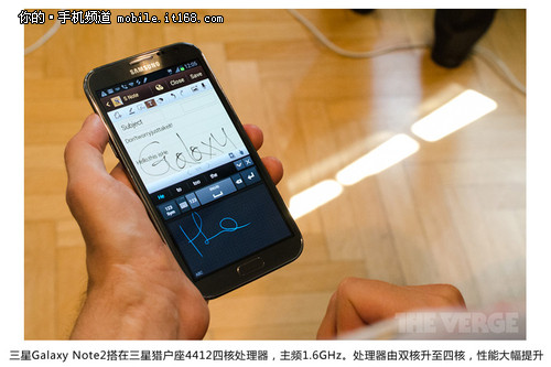 5.5寸四核巨无霸 三星Galaxy Note2