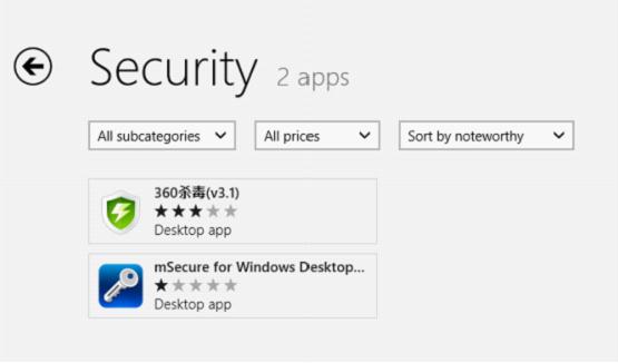 Win8商店体验：微博360入选 QQ难觅