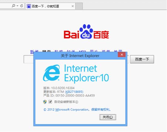 Win8商店体验：微博360入选 QQ难觅