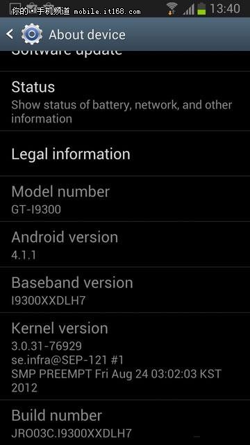 首获安卓4.1升级 三星i9300粉色版曝光