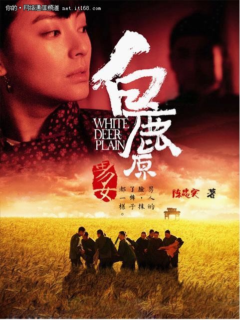 ... 张雨绮在白鹿原吻戏,张雨绮白鹿原未删减-张雨绮