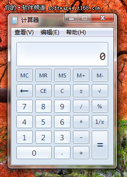 便捷小功能 妙用Win7系统时钟和计算器