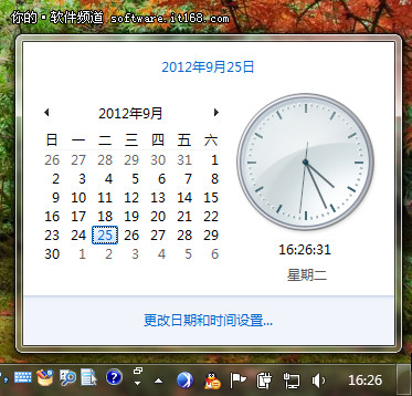 便捷小功能 妙用Win7系统时钟和计算器