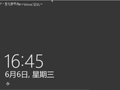  Windows Server 2012安装初体验