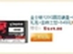 9月3日报价：电商热销PC三大件推荐