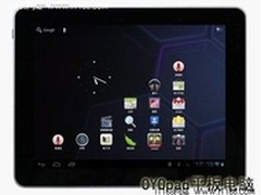 平板电脑报价都很高 既便宜又好有木有