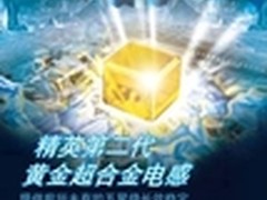 精英主板第二代黄金超合金电感震撼登场