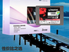 性价比之选 金士顿SSD V+200 120GB评测