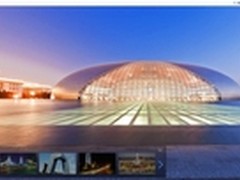 智能生活 百度世界大会揭幕下一代地图