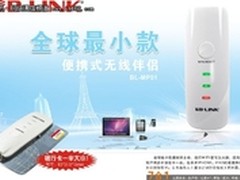 B-LINK便携式无线路由BL-mp01评测分享